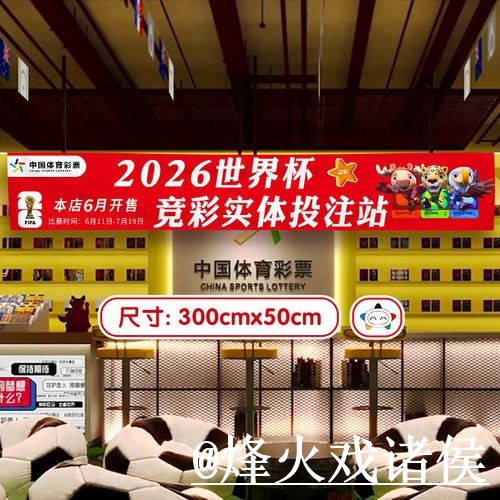 美加墨世界杯临场官方入口经验分享,地址更新和最新地址别忽略 美加墨世界杯临场官方入口经验分享,地址更新和最新地址别忽略