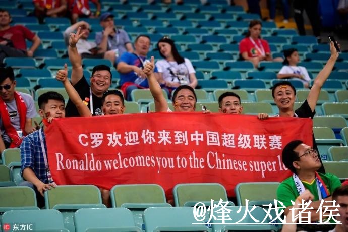 美加墨世界杯赛事竞猜打不开怎么办？玩法规则和规则理解整理